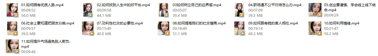 图片[2]-韩允格【破圈课】199（11节音频完整版）-孔雀海-图集网站地址【共享会员账号】