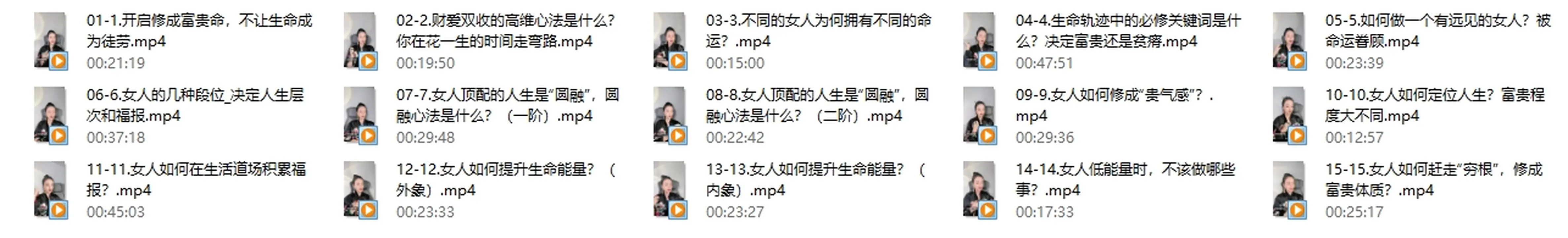 图片[3]-顾佳私塾《富贵命运》-孔雀海-图集网站地址【共享会员账号】