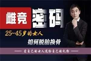 蓝冰老师《雌竞密码》13节-孔雀海-图集网站地址【共享会员账号】