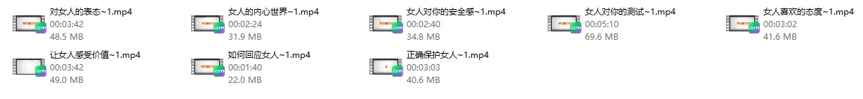 图片[3]-丹青《破解女人心8节视频》-孔雀海-图集网站地址【共享会员账号】