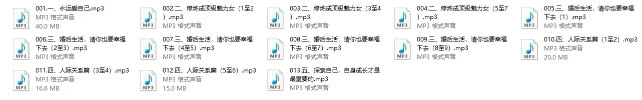 图片[3]-茶双双《女性成长课》13节音频全-孔雀海-图集网站地址【共享会员账号】