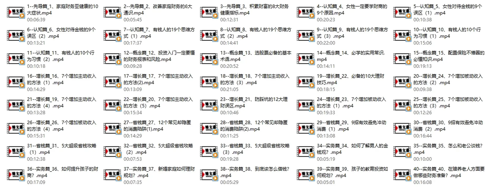 图片[3]-【博文书院】杨文利：女性逆袭之旅-思维破局的6门必修课-孔雀海-图集网站地址【共享会员账号】