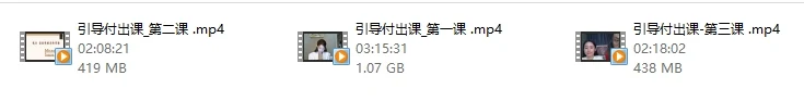 图片[2]-唐唐姐团队【3.0不止商学院-赛赛】引导付出直播课(3节)-孔雀海-图集网站地址【共享会员账号】