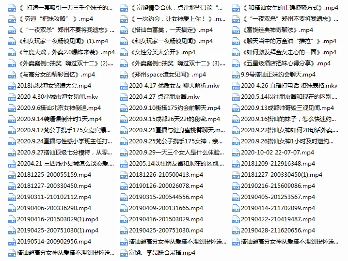 图片[2]-高端内部私密撩妹视频，没有撩不到的妹-孔雀海-图集网站地址【共享会员账号】