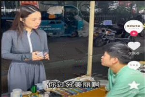 高端内部私密撩妹视频，没有撩不到的妹-孔雀海-图集网站地址【共享会员账号】