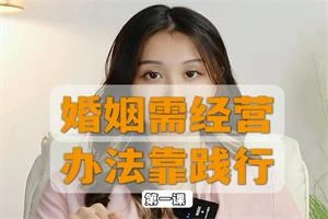 魅力女性智慧幸福成长课程-视频教学版- 聚才学院-孔雀海-图集网站地址【共享会员账号】