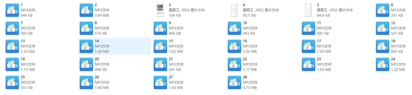 图片[2]-陌陌全套攻略《私教必看》-孔雀海-图集网站地址【共享会员账号】