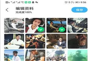 图片[1]-陌陌全套攻略《私教必看》-孔雀海-图集网站地址【共享会员账号】