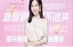人间清醒Mu姐《普通女孩的情感逆袭之路》-NRZ内容站-图集网站地址【共享会员账号】