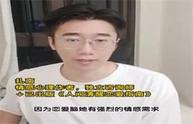 扎南关系博弈音频课(卑微逆袭,低位反转)-NRZ内容站-图集网站地址【共享会员账号】
