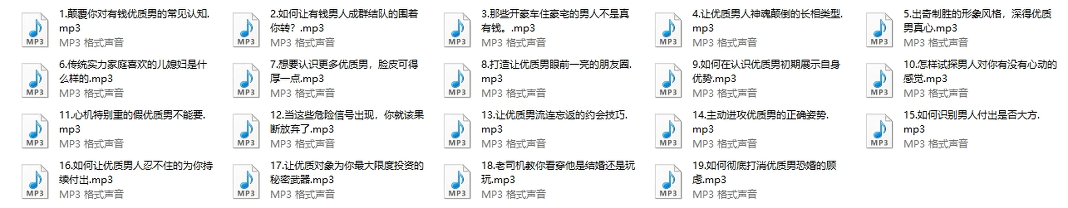 图片[2]-火锅姐《有钱优质男的真实刚需》19节-孔雀海-图集网站地址【共享会员账号】