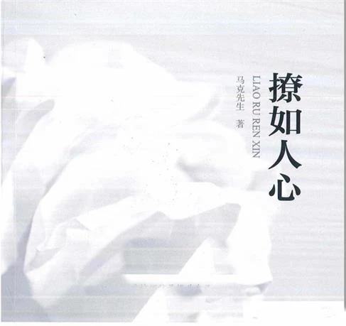 图片[2]-泡学书籍《撩如人心》pdf文字版-孔雀海-图集网站地址【共享会员账号】