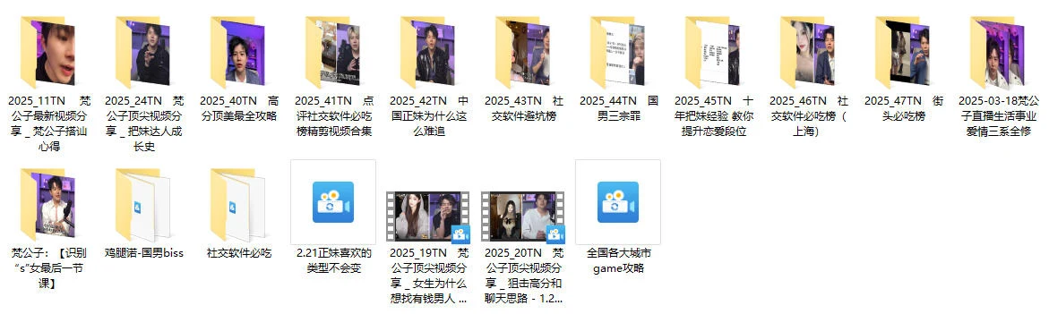 图片[2]-梵公子日常输出干货-孔雀海-图集网站地址【共享会员账号】