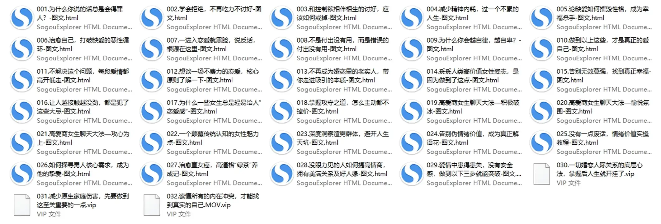 图片[2]-卓凝《双商逆袭课》-NRZ内容站-图集网站地址【共享会员账号】