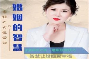 米娅老师《亲授女性成长110课》幸福家庭必修-NRZ内容站-图集网站地址【共享会员账号】