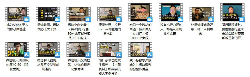 图片[2]-Leon系列《理论Rst-Leon-Rst Leon》13集-孔雀海-图集网站地址【共享会员账号】