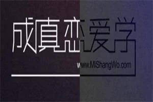 成真恋爱学教程全集-孔雀海-图集网站地址【共享会员账号】