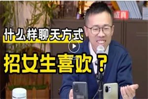 成真《迷上我+内部培训课程》-NRZ内容站-图集网站地址【共享会员账号】