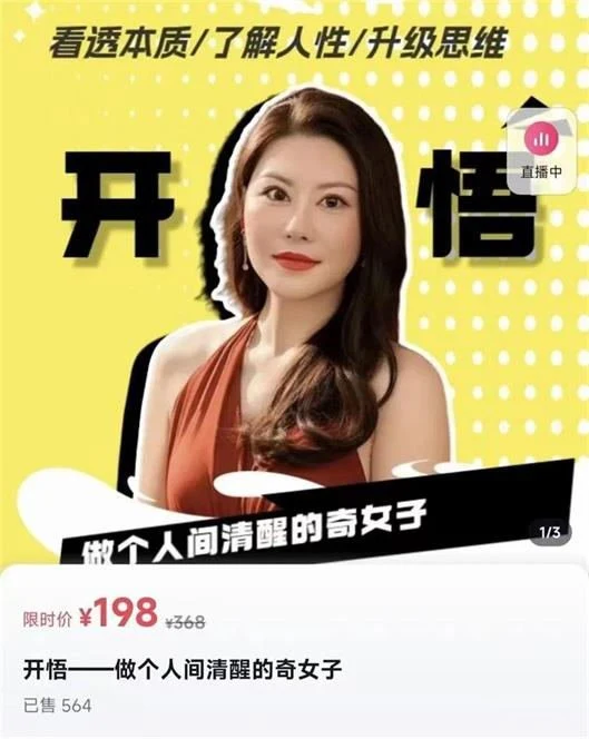 图片[2]-花姐《开悟》做个人间清醒的奇女子-孔雀海-图集网站地址【共享会员账号】