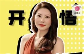 图片[1]-花姐《开悟》做个人间清醒的奇女子-孔雀海-图集网站地址【共享会员账号】