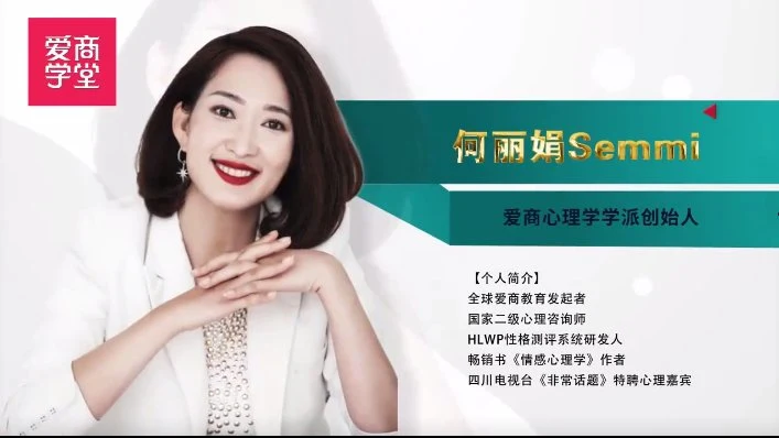 图片[2]-何丽娟《女性完美关系7天训练营》58节-孔雀海-图集网站地址【共享会员账号】
