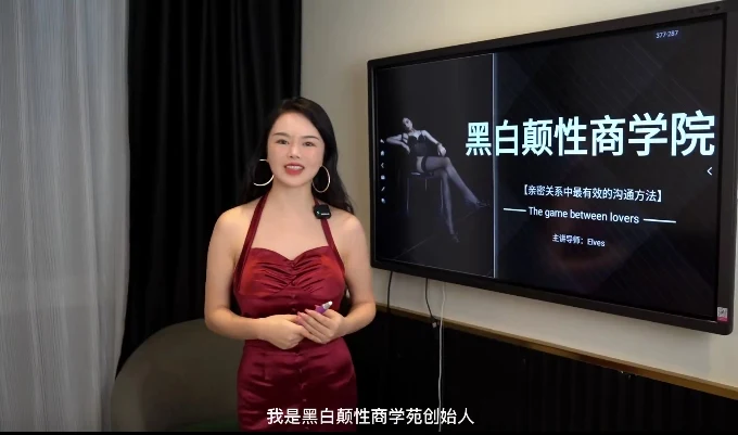 Elves周媛老师《女人一生的必修课》-孔雀海-图集网站地址【共享会员账号】