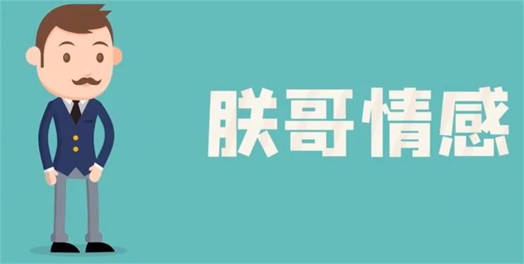 图片[2]-朕哥核心私密课之如何引导男人付出-孔雀海-图集网站地址【共享会员账号】
