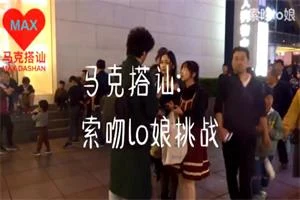 马克《kiss》-孔雀海-图集网站地址【共享会员账号】