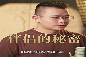 Homan校长《伴侣的秘密》-孔雀海-图集网站地址【共享会员账号】