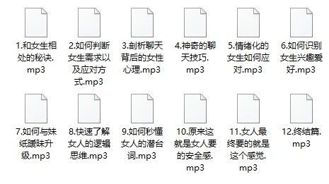 图片[2]-安小妖《恋爱指男针》-孔雀海-图集网站地址【共享会员账号】