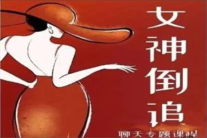许诺有话说《女神倒追》26节-孔雀海-图集网站地址【共享会员账号】