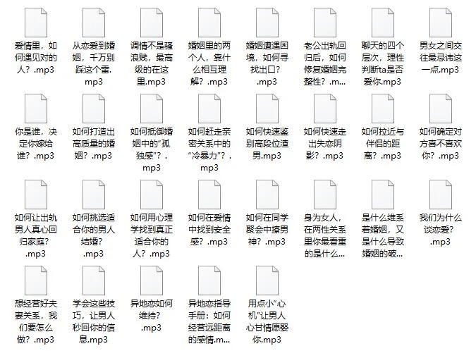 图片[2]-普通女孩逆袭课堂：让男神对你爱不释手！-孔雀海-图集网站地址【共享会员账号】