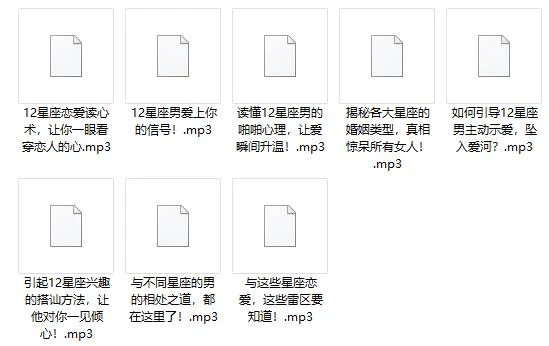 图片[2]-和12星座男友谈恋爱的正确姿势-孔雀海-图集网站地址【共享会员账号】