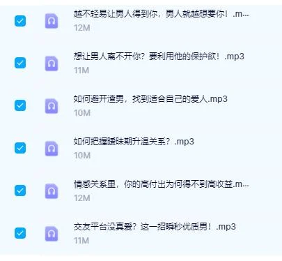 图片[2]-嫁得好的单身姑娘脱单秘籍全公开-孔雀海-图集网站地址【共享会员账号】
