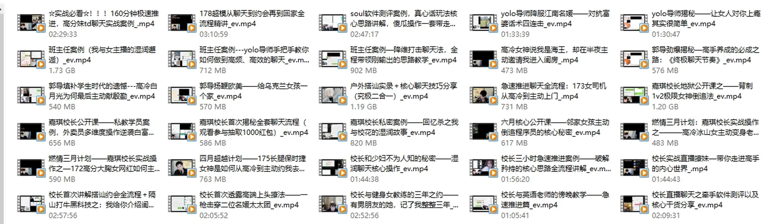 图片[2]-嘉琪《地狱级实战案例讲解》（24年4月最新更新30集）-孔雀海-图集网站地址【共享会员账号】