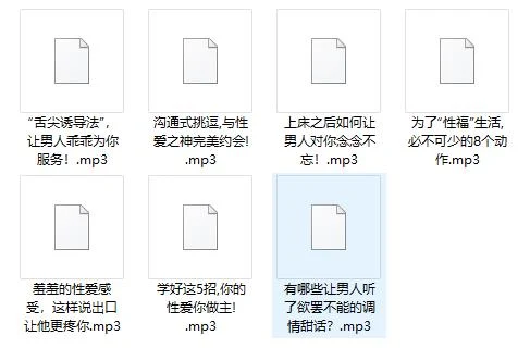 图片[2]-性福加油站，教你充满欲望的调情秘籍-孔雀海-图集网站地址【共享会员账号】