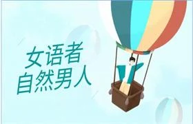 女语者《自然男人》-孔雀海-图集网站地址【共享会员账号】