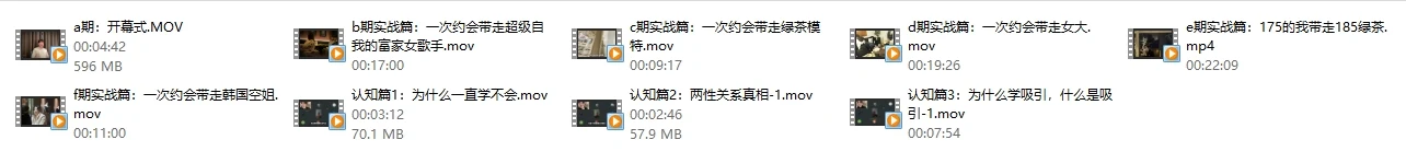 图片[2]-ran超期吸引公开课-孔雀海-图集网站地址【共享会员账号】