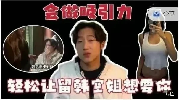 图片[1]-ran超期吸引公开课-孔雀海-图集网站地址【共享会员账号】