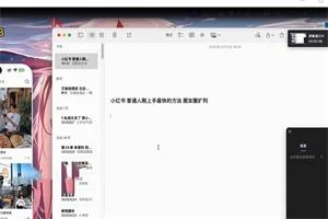 兔哥《互联网顶级把妹玩法》-孔雀海-图集网站地址【共享会员账号】