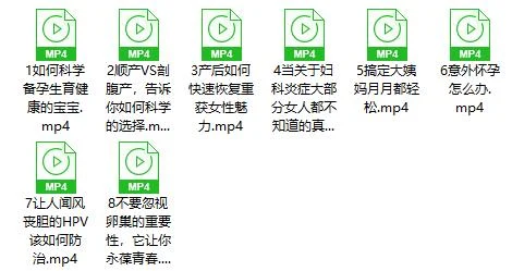 图片[3]-关系女人一辈子幸福的私密健康课【8节】-孔雀海-图集网站地址【共享会员账号】