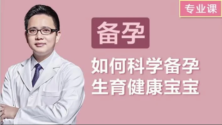 图片[1]-关系女人一辈子幸福的私密健康课【8节】-孔雀海-图集网站地址【共享会员账号】