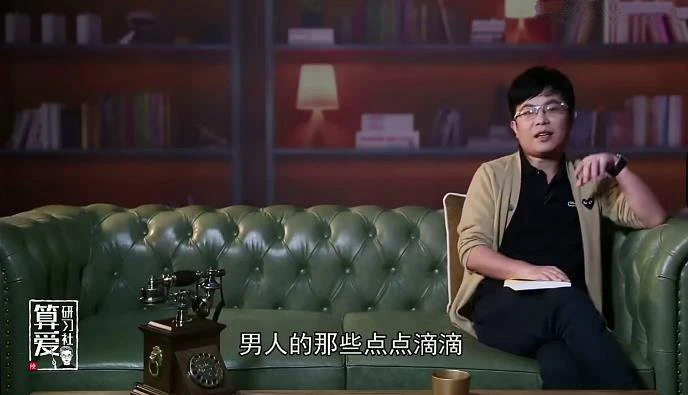 图片[2]-陆琪《鉴渣大法：教你一眼识别渣男》-孔雀海-图集网站地址【共享会员账号】