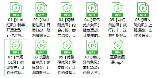 图片[3]-马锐《女性魅力形象速成课》-孔雀海-图集网站地址【共享会员账号】