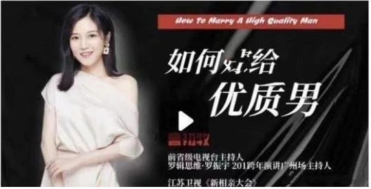 图片[2]-人间清醒mu姐《普通女孩如何嫁给优质男》-孔雀海-图集网站地址【共享会员账号】