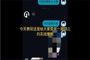 youtube表哥所有课程(11.27更新)-孔雀海-图集网站地址【共享会员账号】