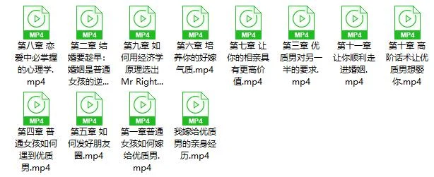 图片[3]-人间清醒mu姐《普通女孩如何嫁给优质男》-孔雀海-图集网站地址【共享会员账号】