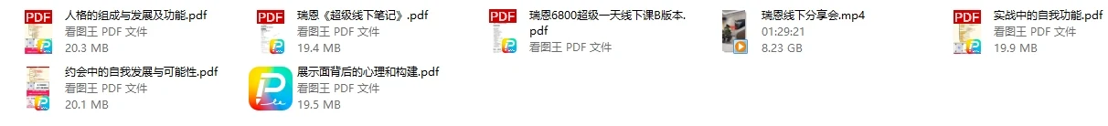图片[3]-瑞恩线下分享会-孔雀海-图集网站地址【共享会员账号】