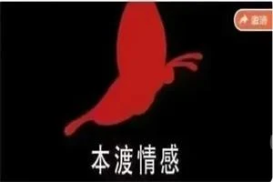 本渡情感《普通男性升阶之道》9节-孔雀海-图集网站地址【共享会员账号】