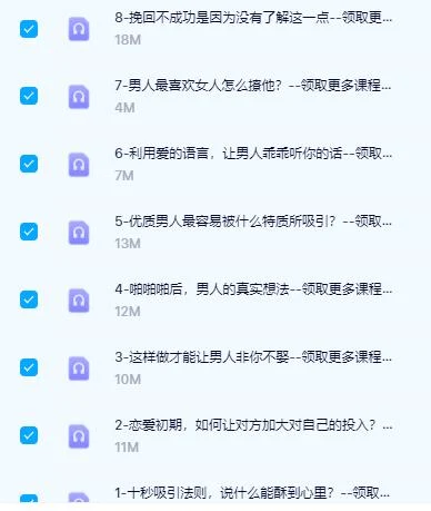 图片[3]-调教秘籍，令90%的男人无法抗拒-孔雀海-图集网站地址【共享会员账号】
